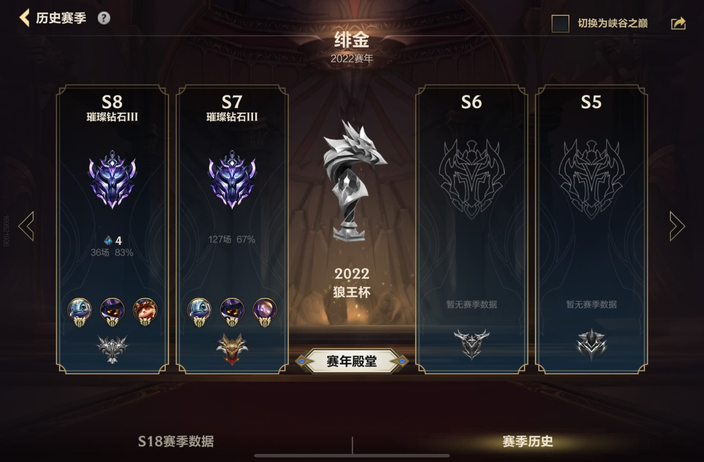 lolm3